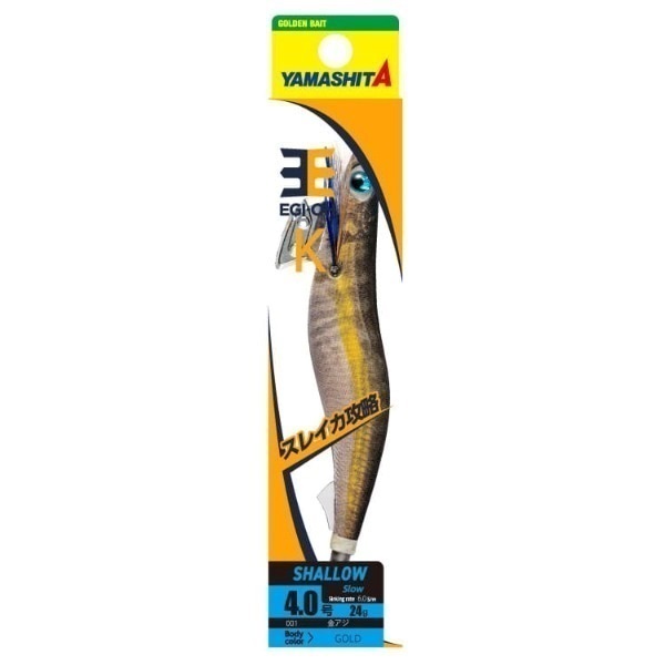 エギ王K 4.0S